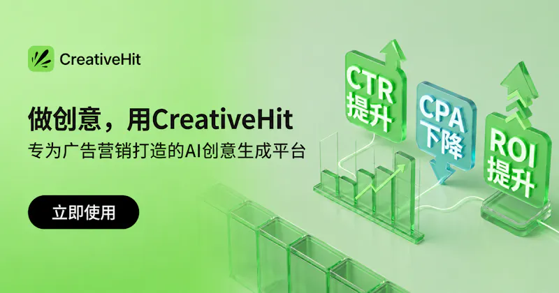 creativehit screenshot 1