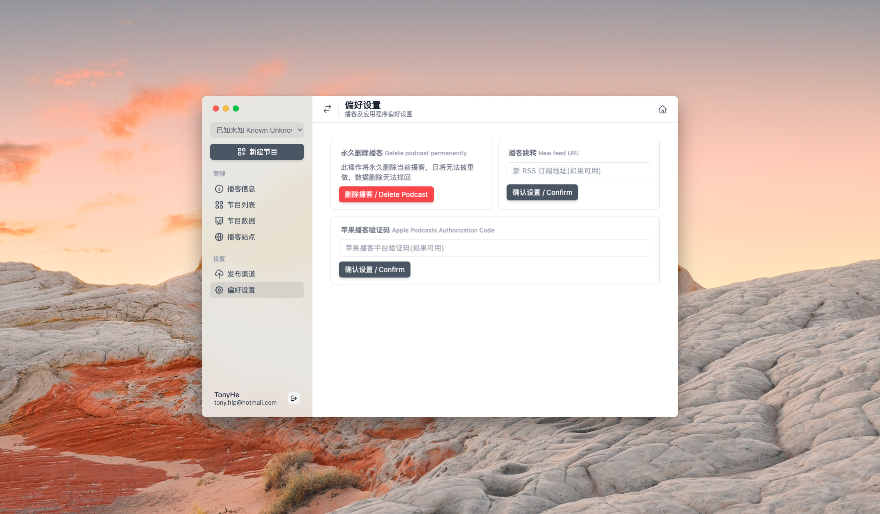 Snapod Beta gallery image