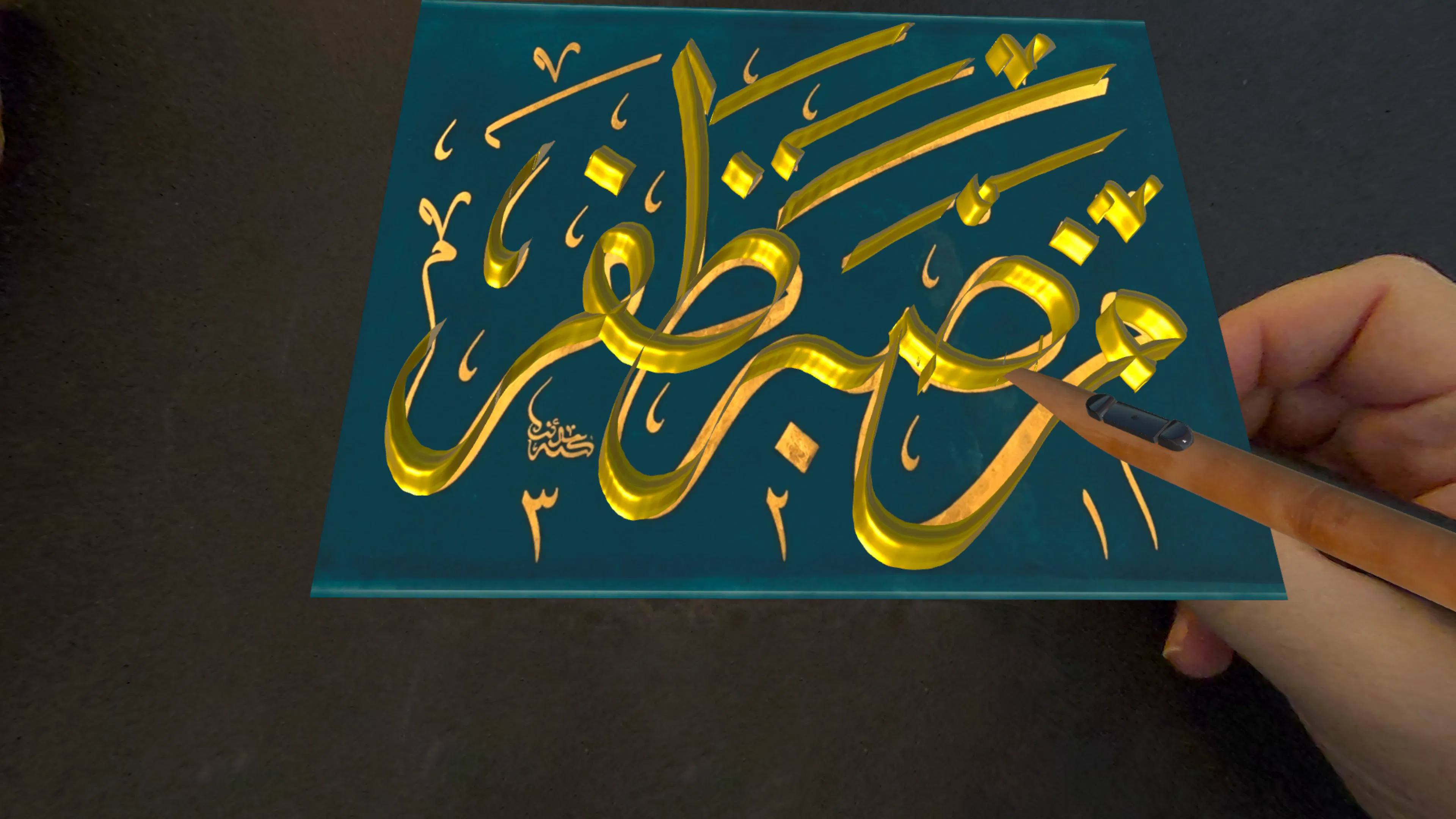 QalamMR 截图 7