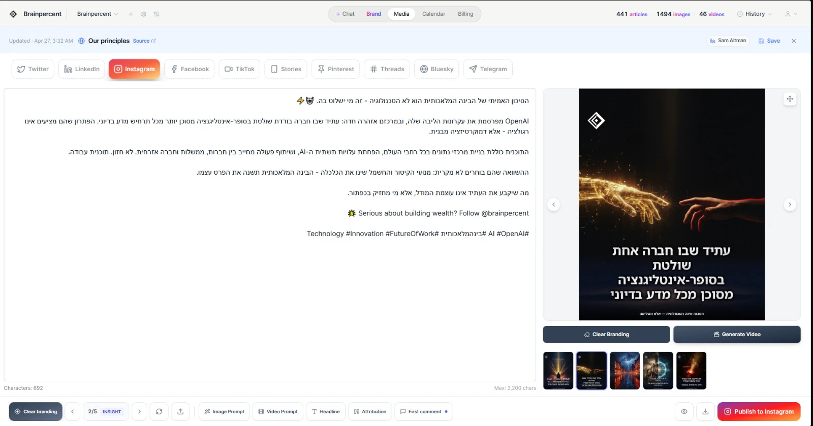 Brainpercent screenshot 3