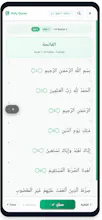 Ammal-Saleh gallery image