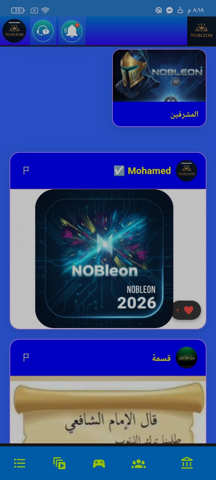 Nobleon gallery image