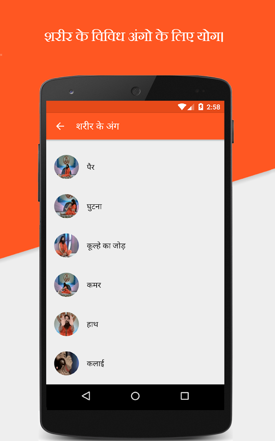 DoYogaDaily gallery image