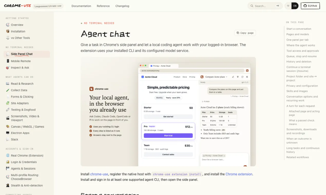 chrome-use gallery image