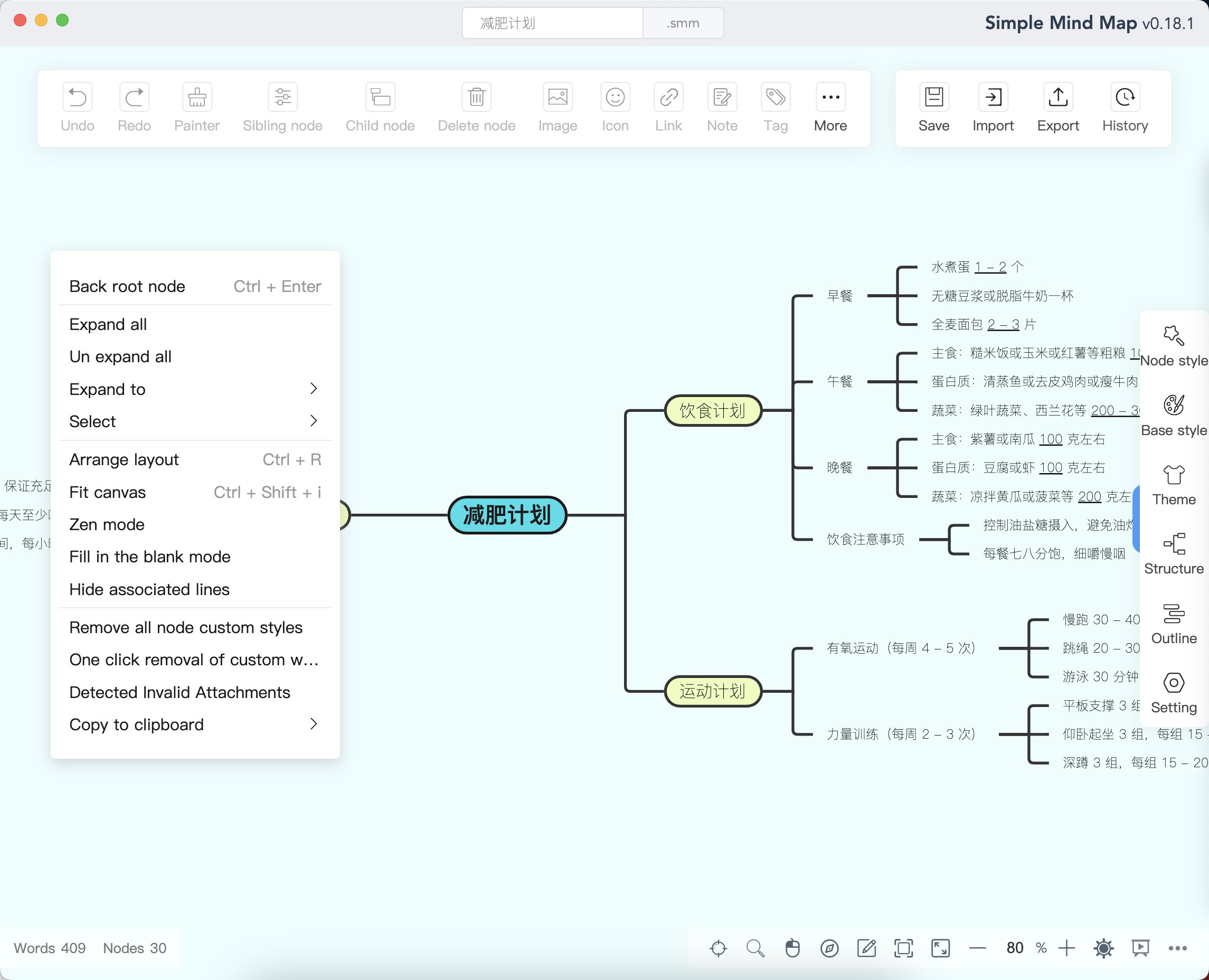 Simple Mind Map gallery image
