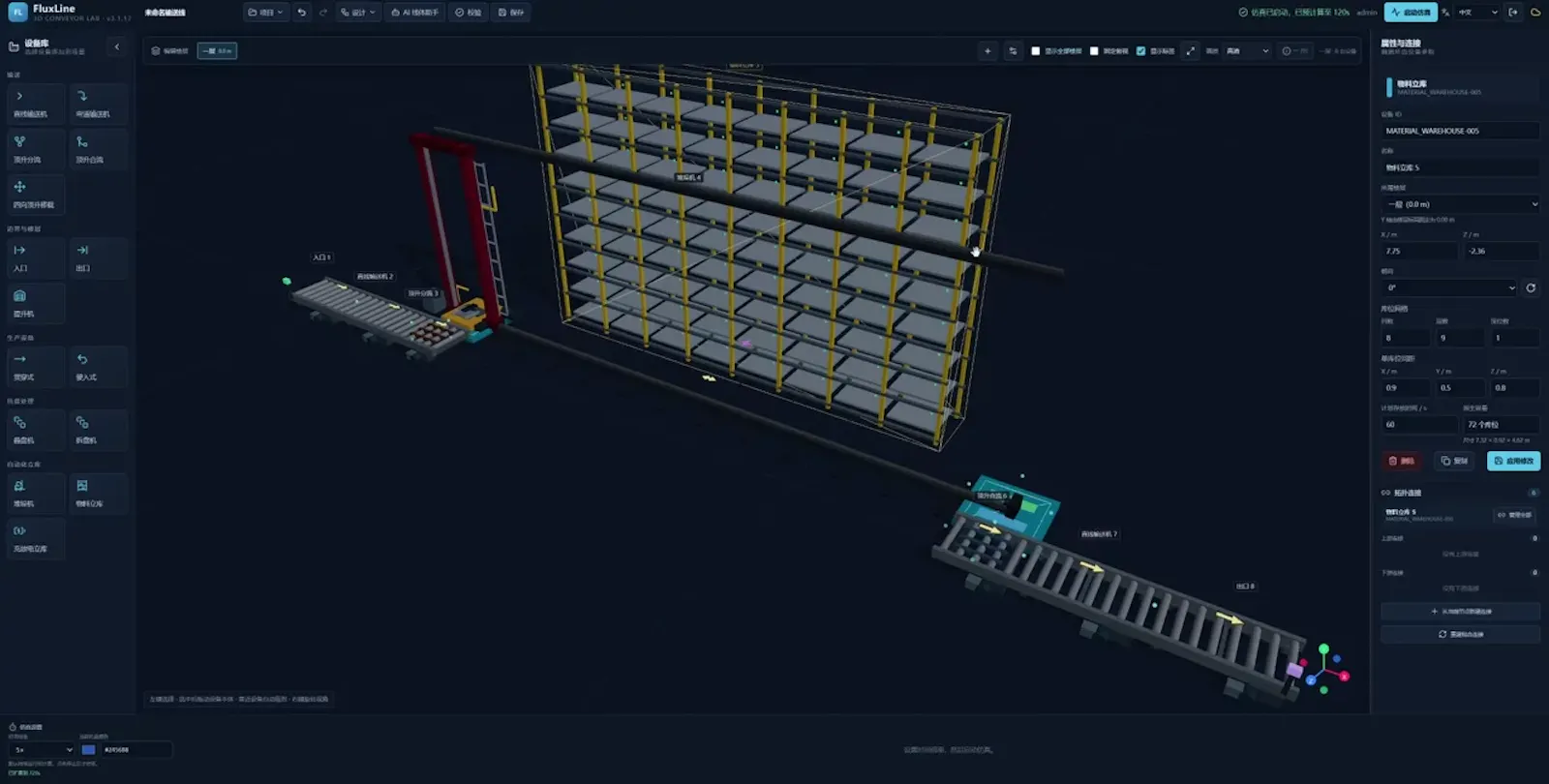 FluxLine screenshot 1