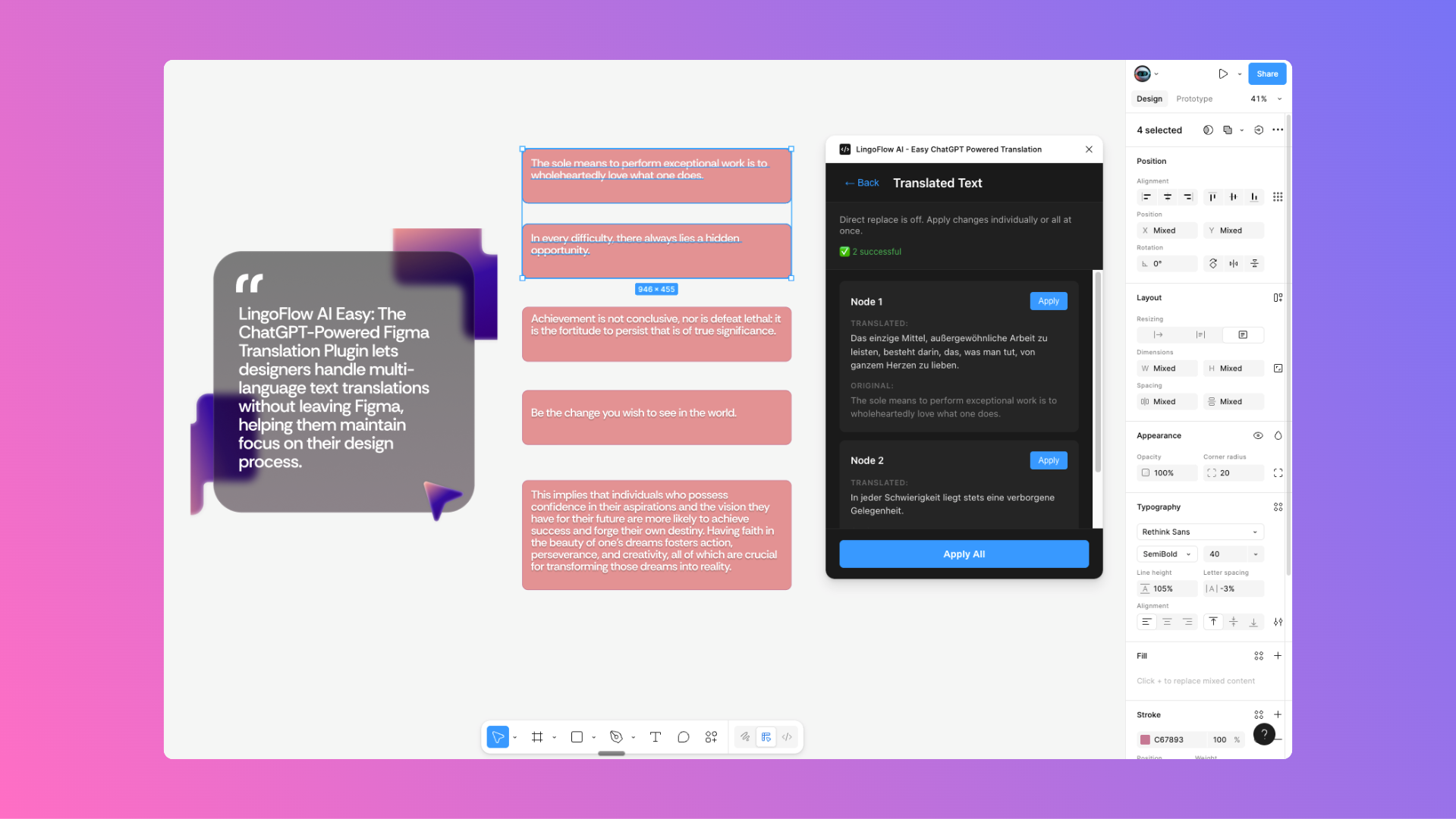 Figma Easy ChatGPT Translation gallery image