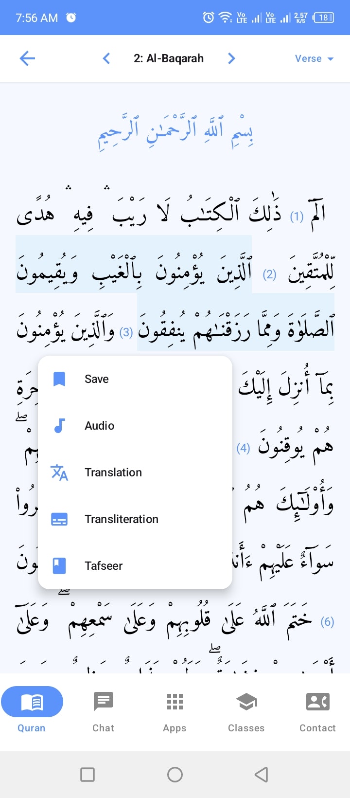 AL Quran Lab gallery image