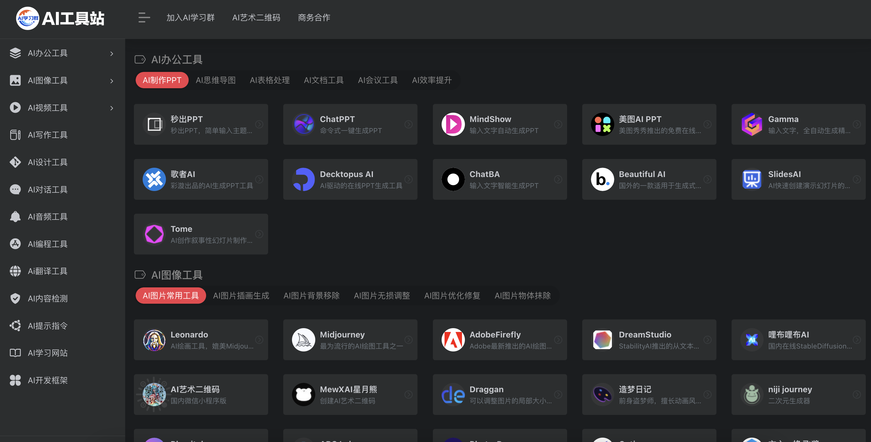 aixxq.com media 1