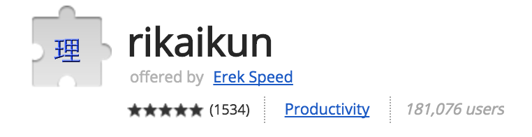 Furikku gallery image