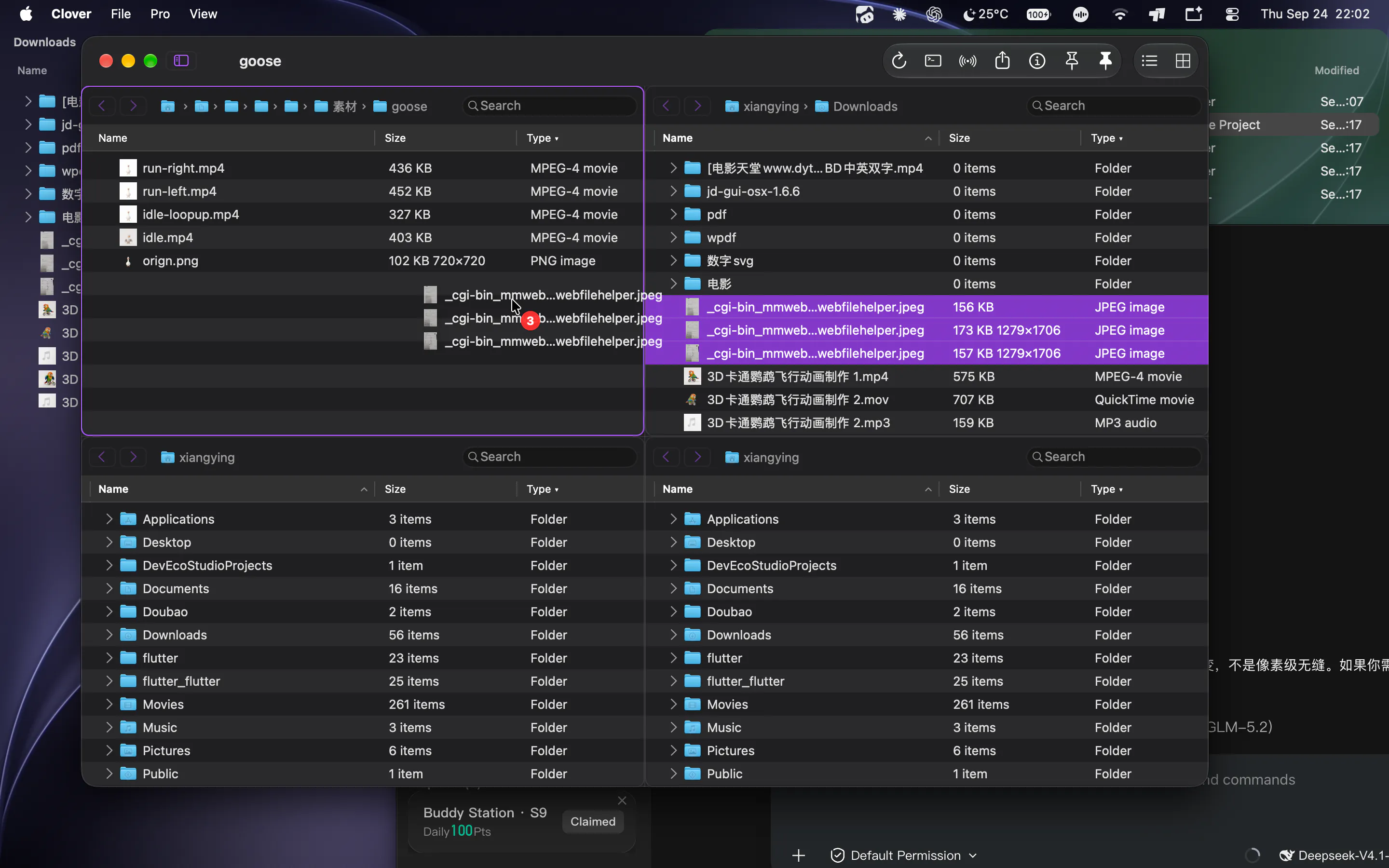 Clover: Multi-Window Manager gallery image