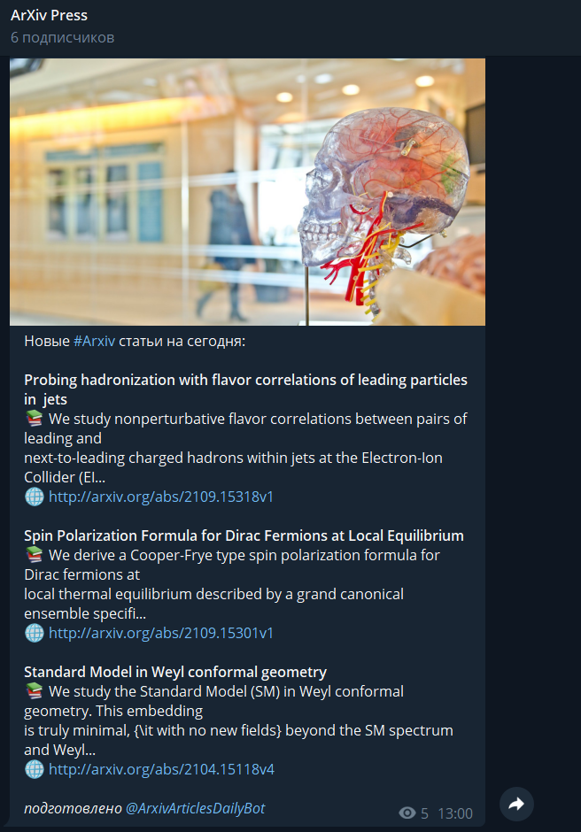 Totspot gallery image