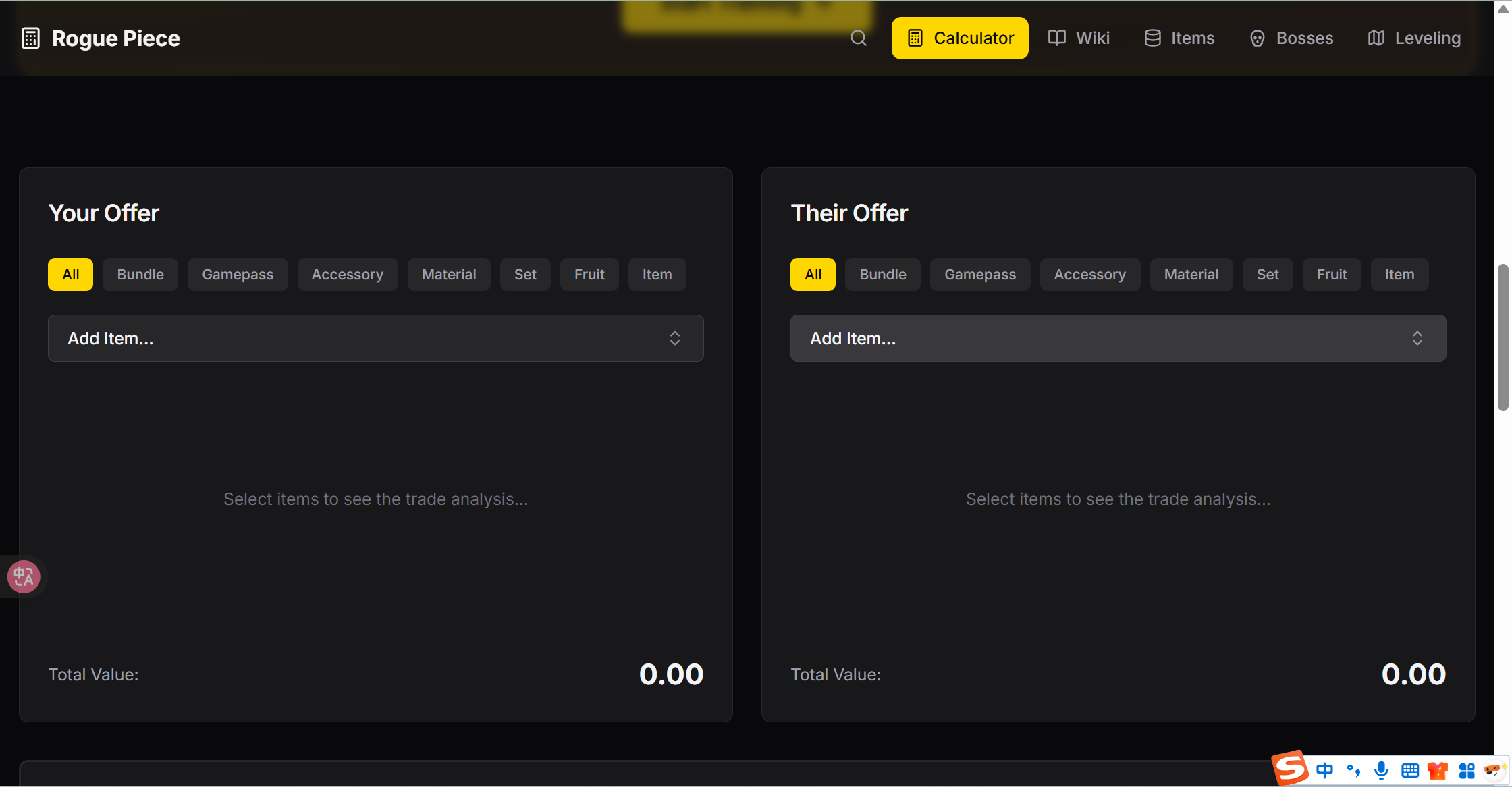 Real-time Trading Values - Main product screenshot demonstrating key features and user interface