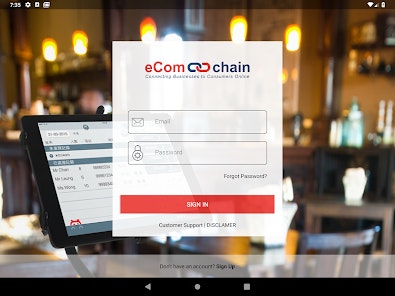 eComchain gallery image