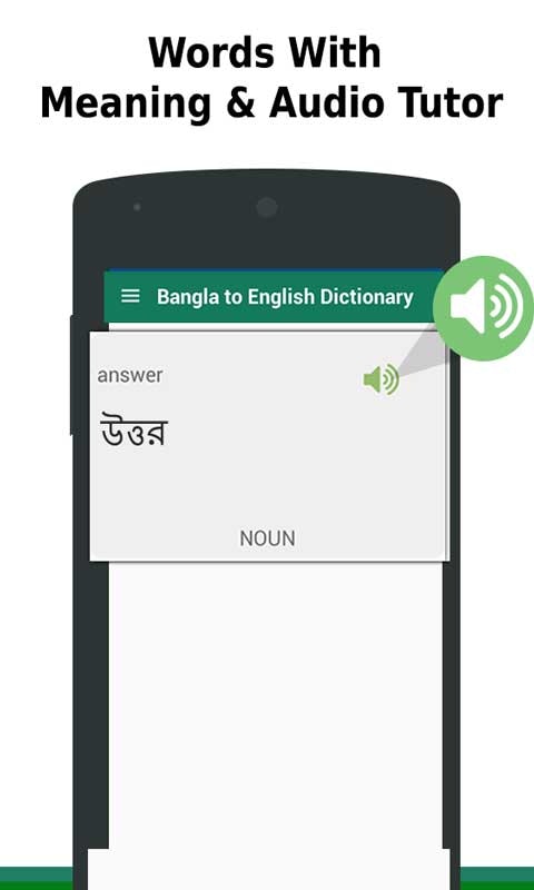 Bangla to English Dictionary Product Information, Latest Updates, and