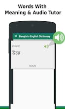 Bangla to English Dictionary gallery image