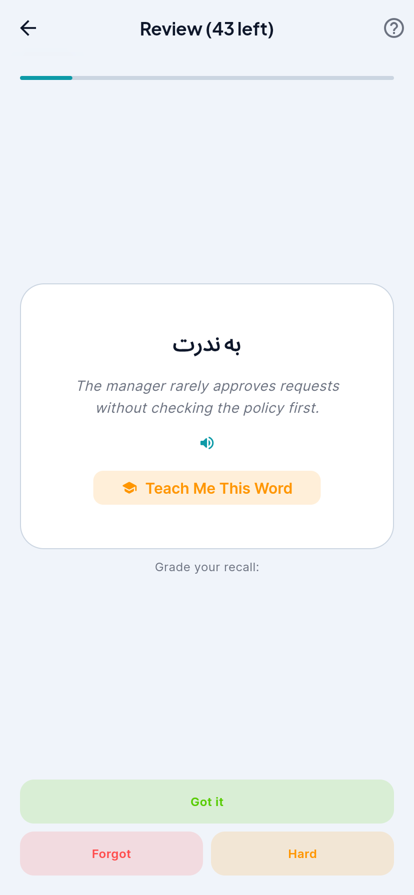 Hamzaban gallery image