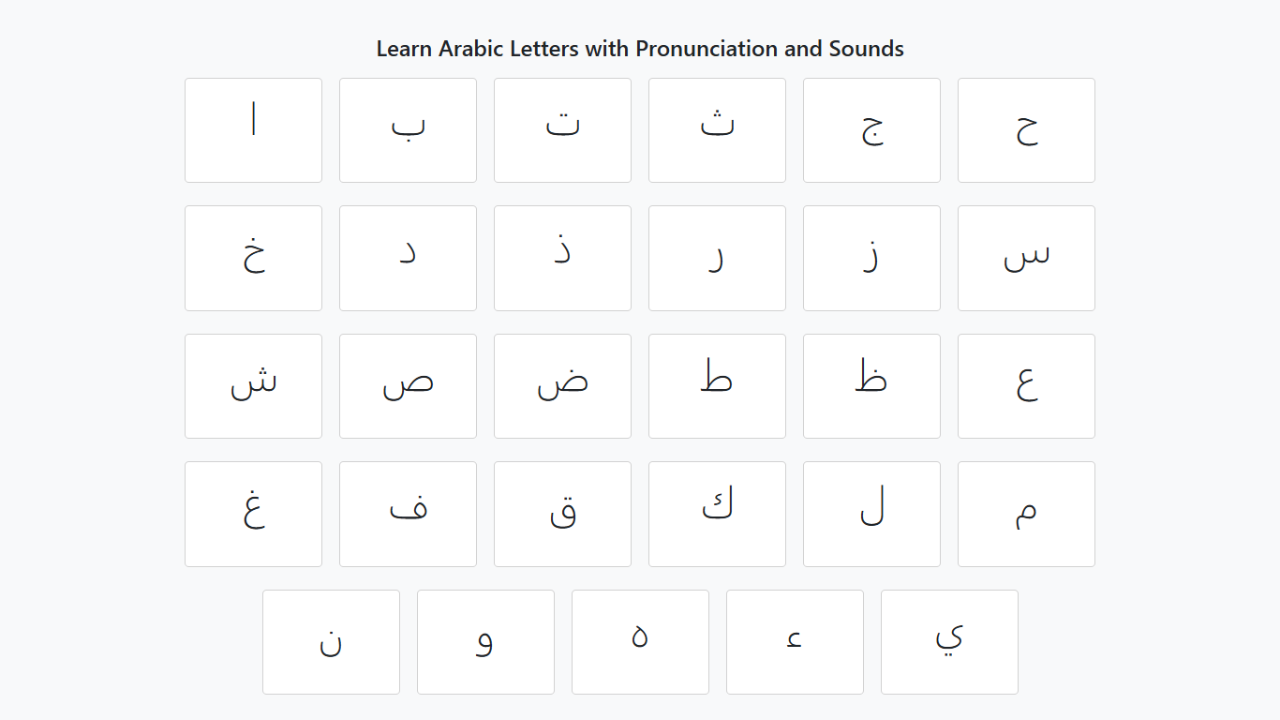 Arabic Letters Learning App gallery image