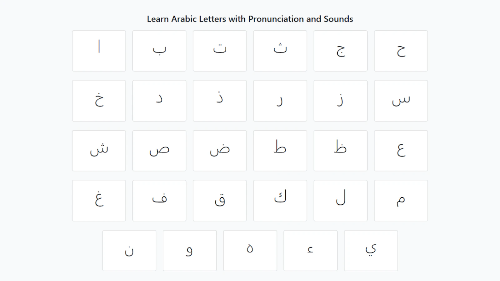 Arabic Letters Learning App screenshot 1