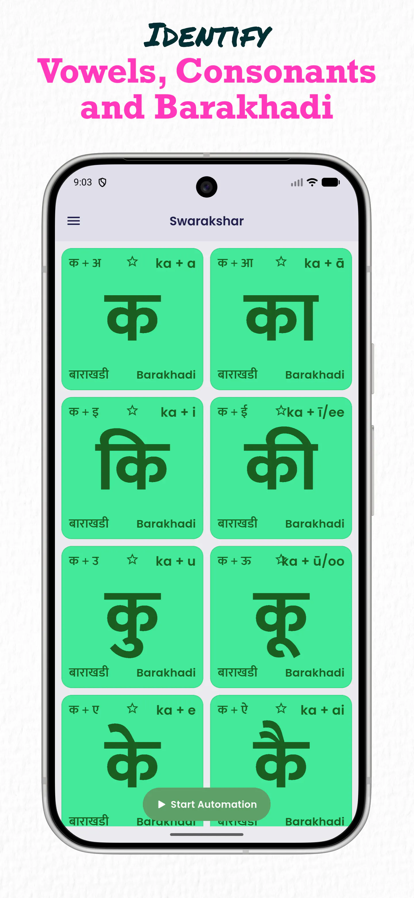 Swarakshar: Alphabet Learning gallery image