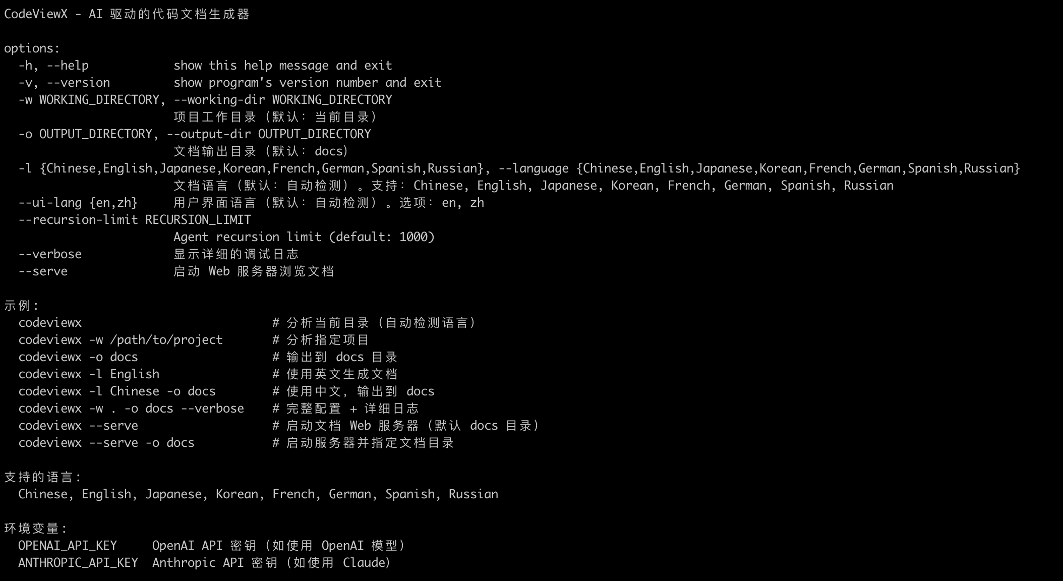 CodeViewX gallery image