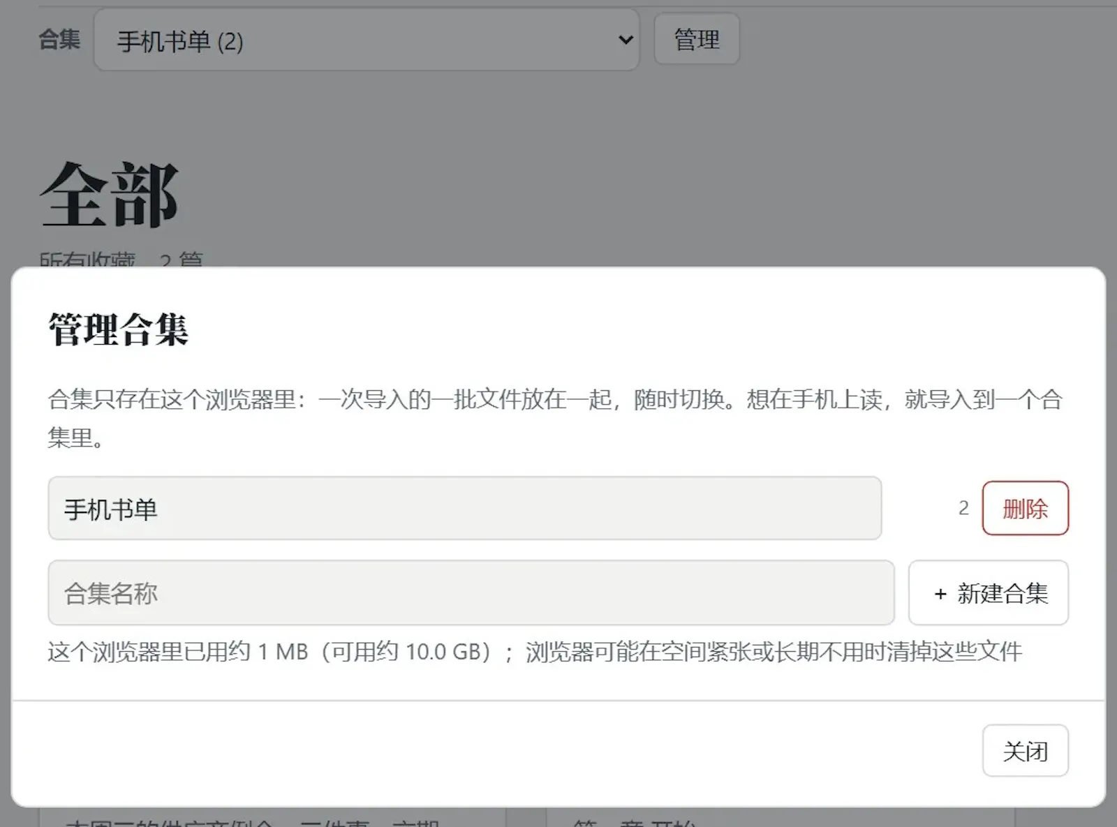 zhiTree books screenshot 2
