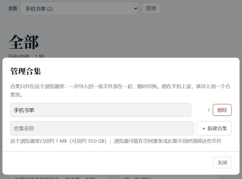 zhiTree books screenshot 2