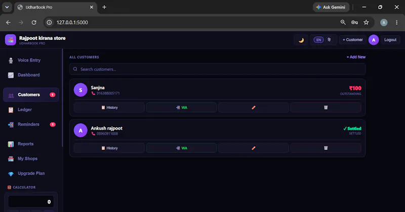 UdharBook Pro screenshot 4