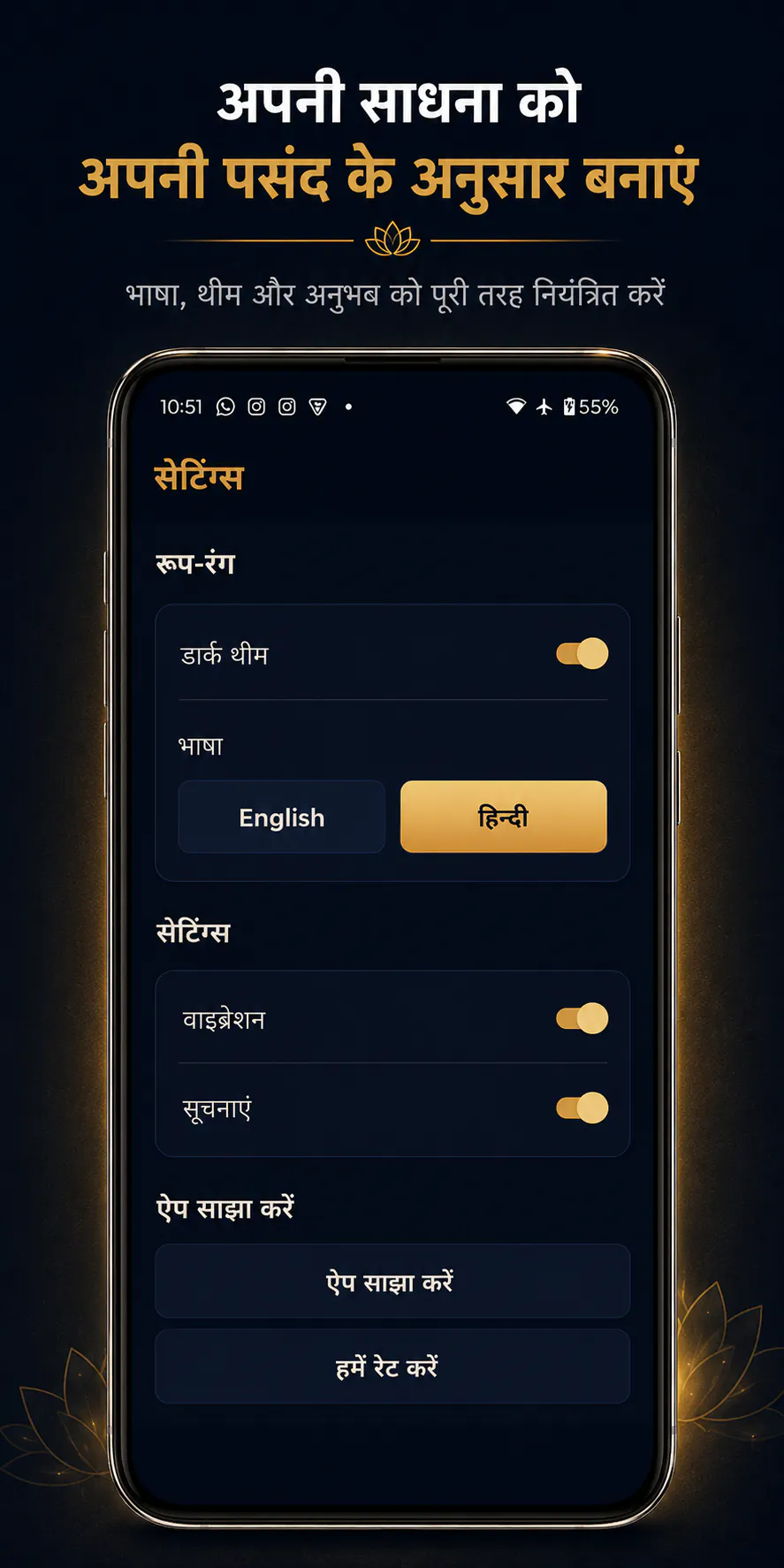 Kashinath – Maha Mrityunjaya Mantra screenshot