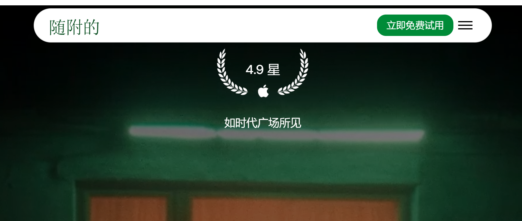 Attached app gallery image