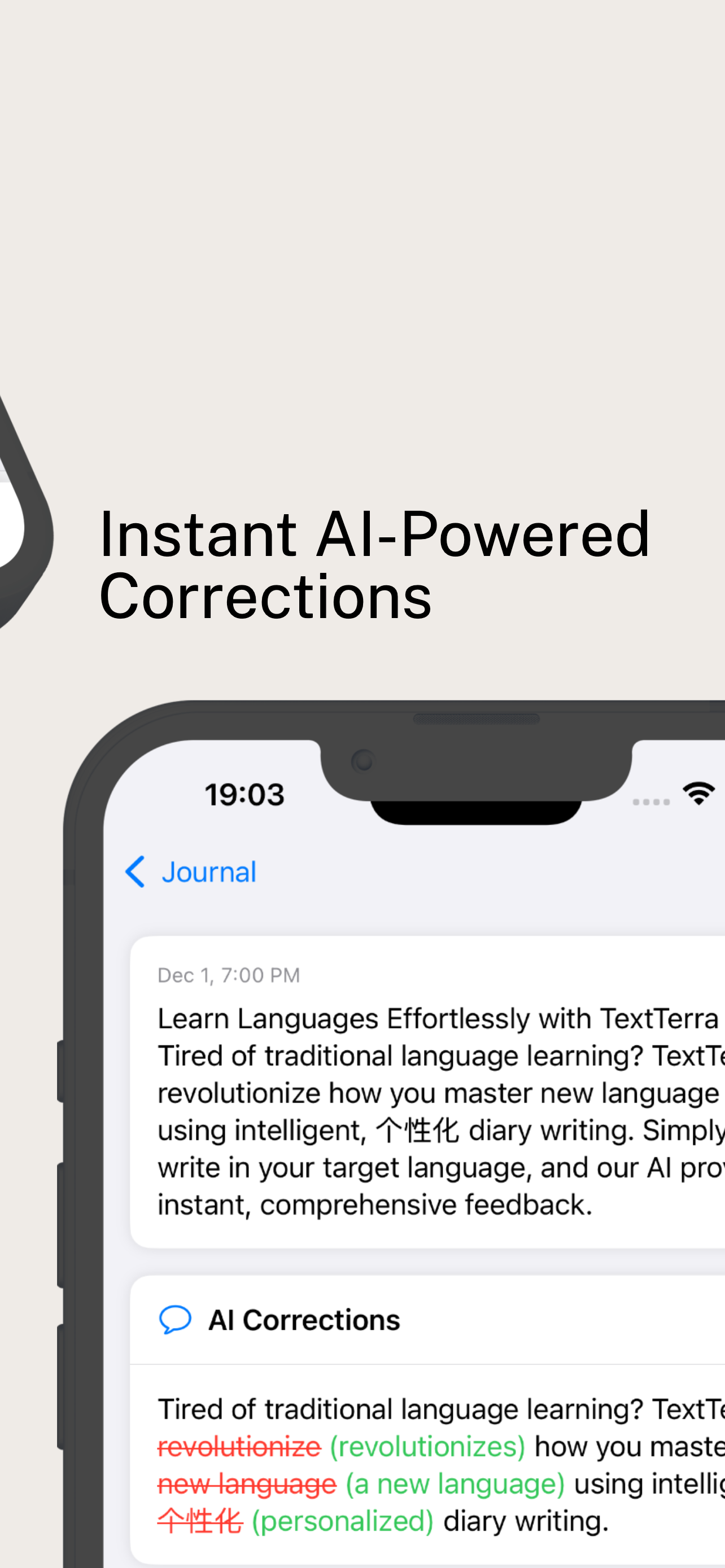 Textterra - 言語を楽に学びますメディア4