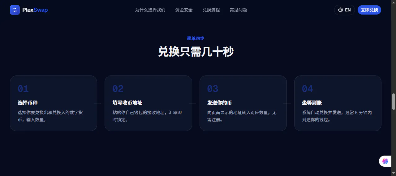 스크린샷 2