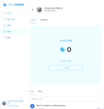 Open Source Chat App with Payments gallery image