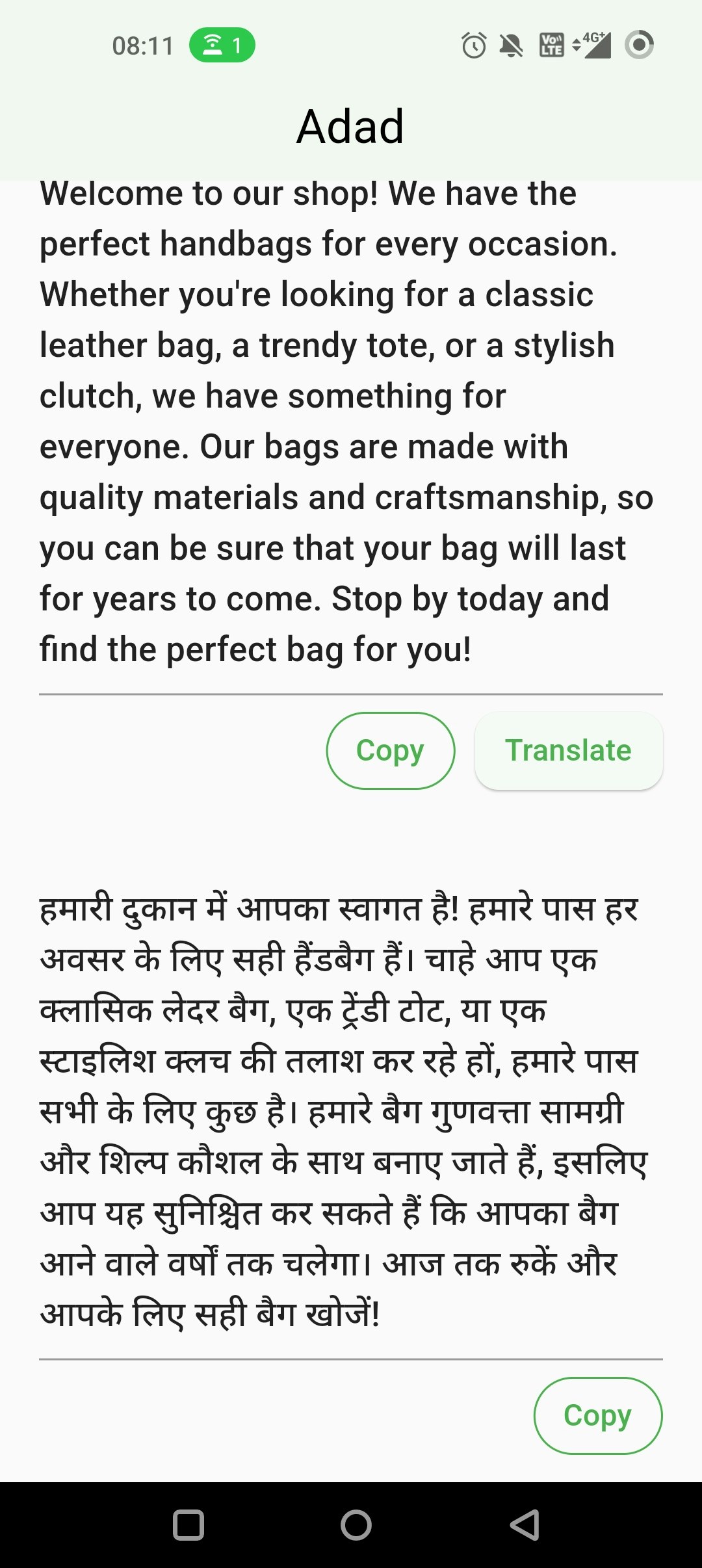 Adad - Generate product descriptions in Hindi media 4