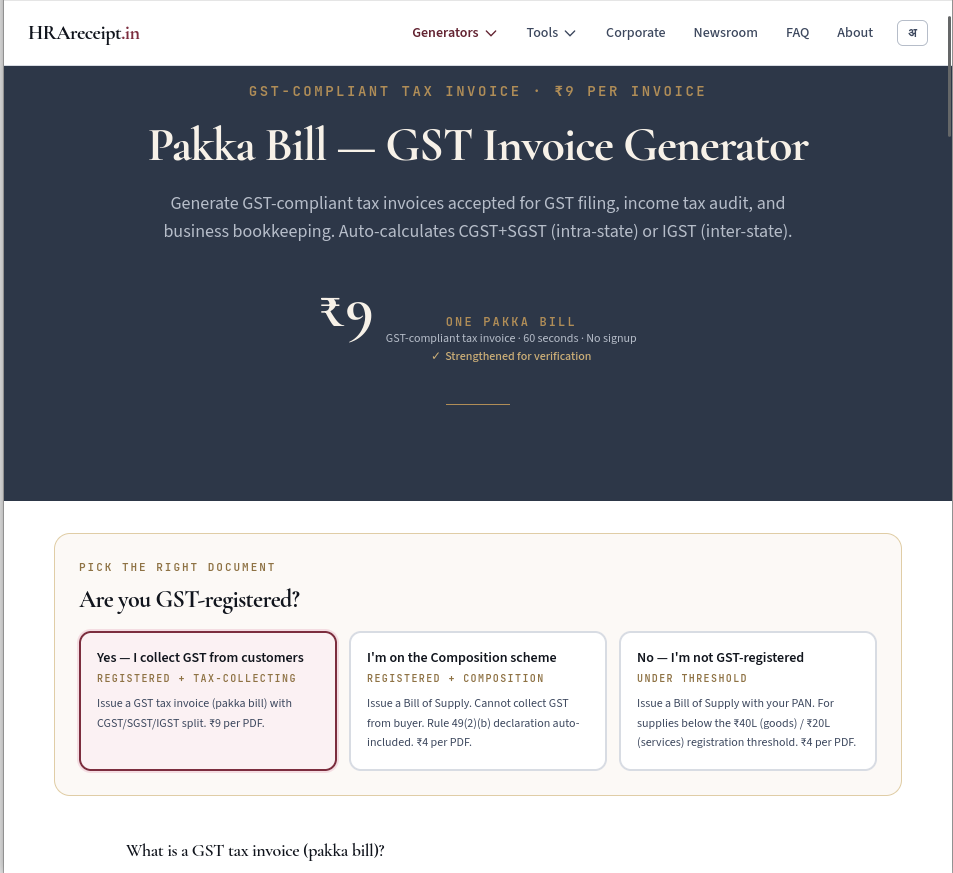 HRareceipt.in gallery image