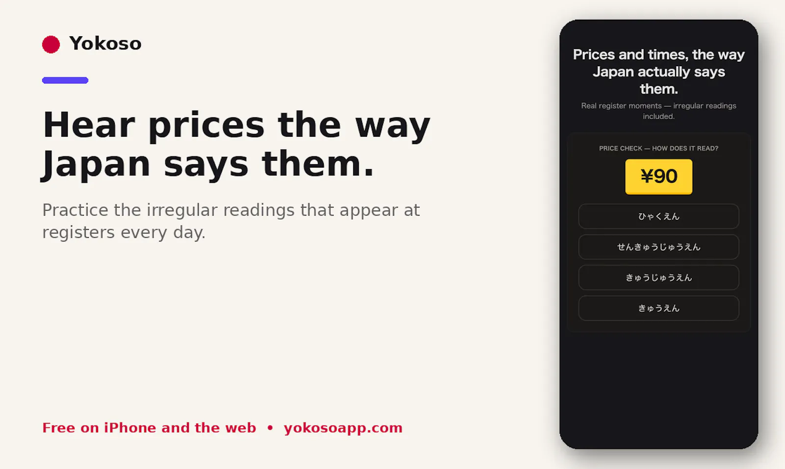 Yokoso screenshot 1