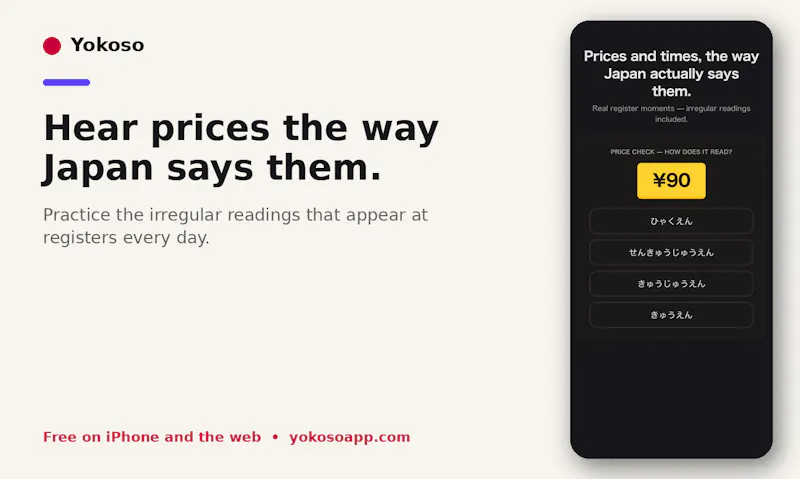 Yokoso screenshot 1