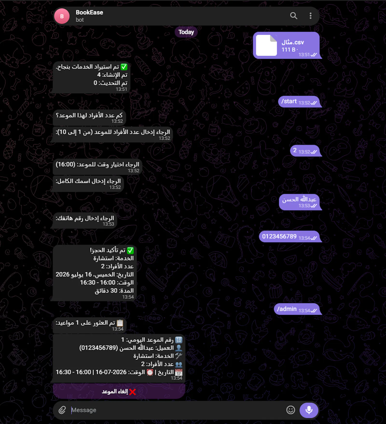 GitHub screenshot 3