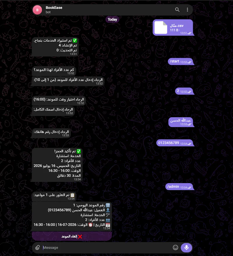 GitHub screenshot 3