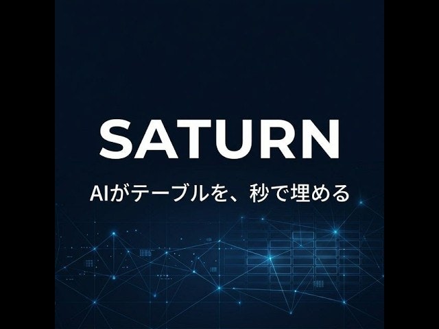 Saturn gallery image