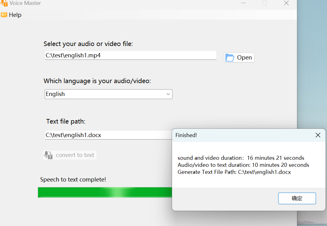 Voicemaster media 3