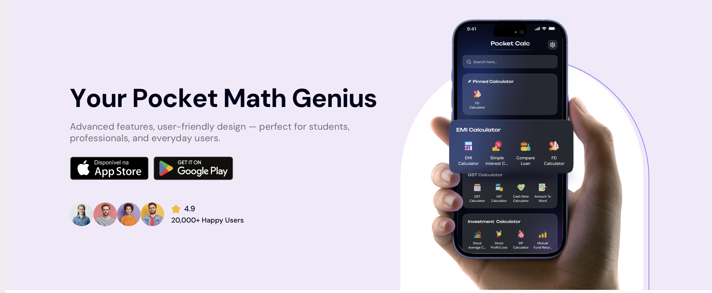 PocketCalc 2.0 - बुद्धिमान।सरल।ऑल - इन - वन मीडिया 1