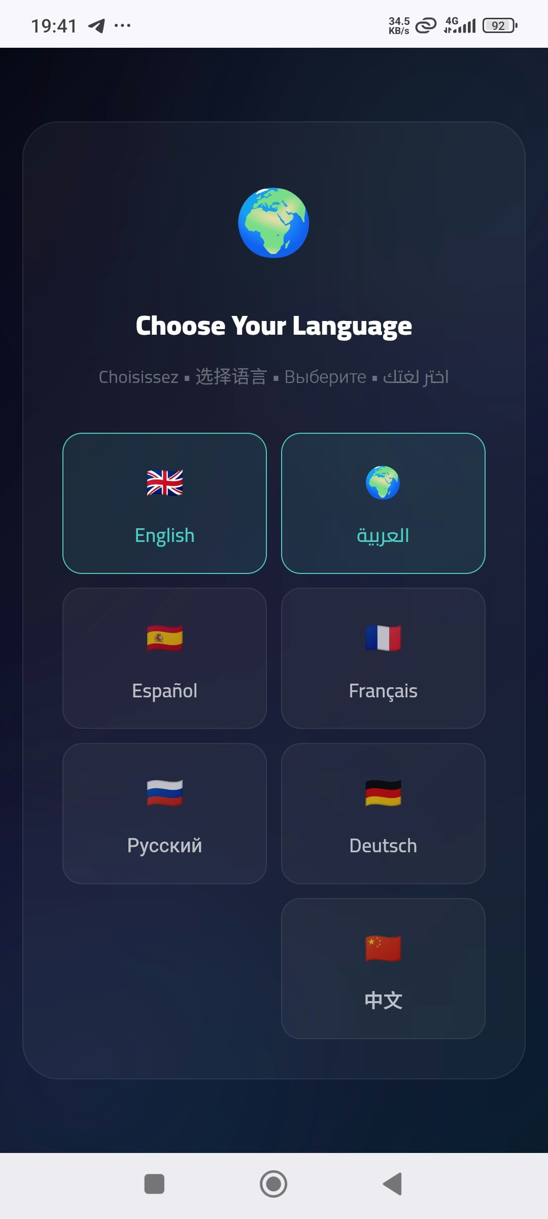 كافي — Kafi gallery image