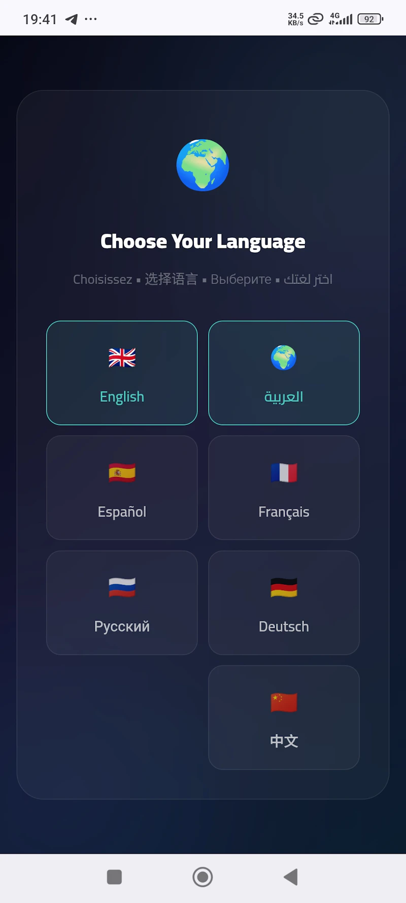 كافي — Kafi screenshot 1