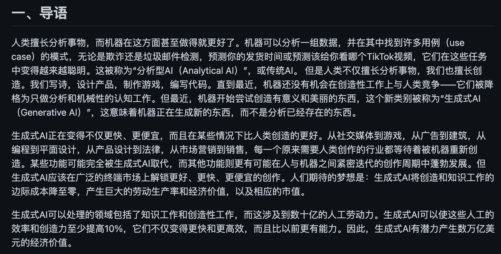 Mp_openalpha_cn media 2
