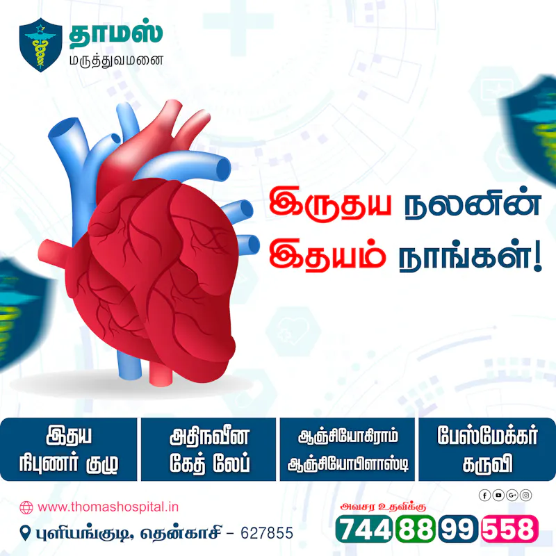 Minmini Healthcare Digital Marketing screenshot 6