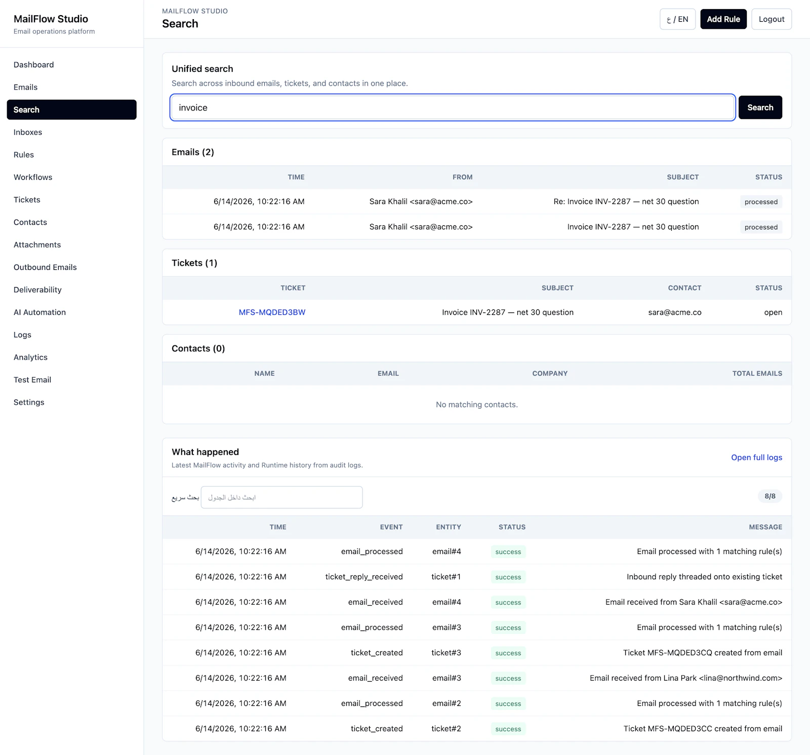 MailFlow Studio screenshot 6