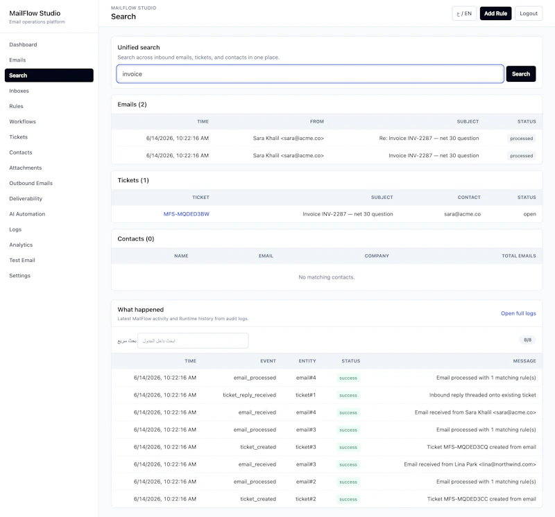 MailFlow Studio screenshot 6