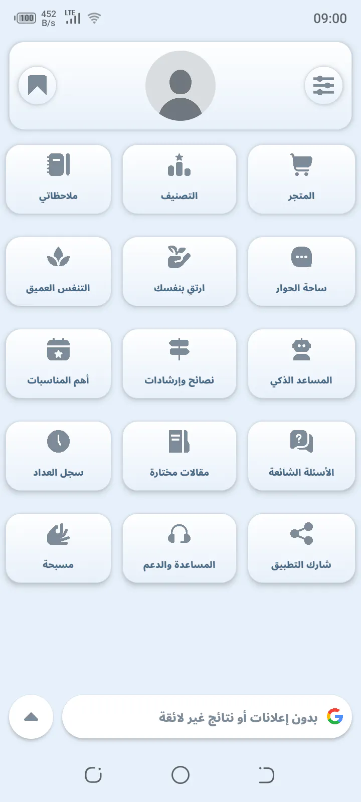 Muwajaha gallery image