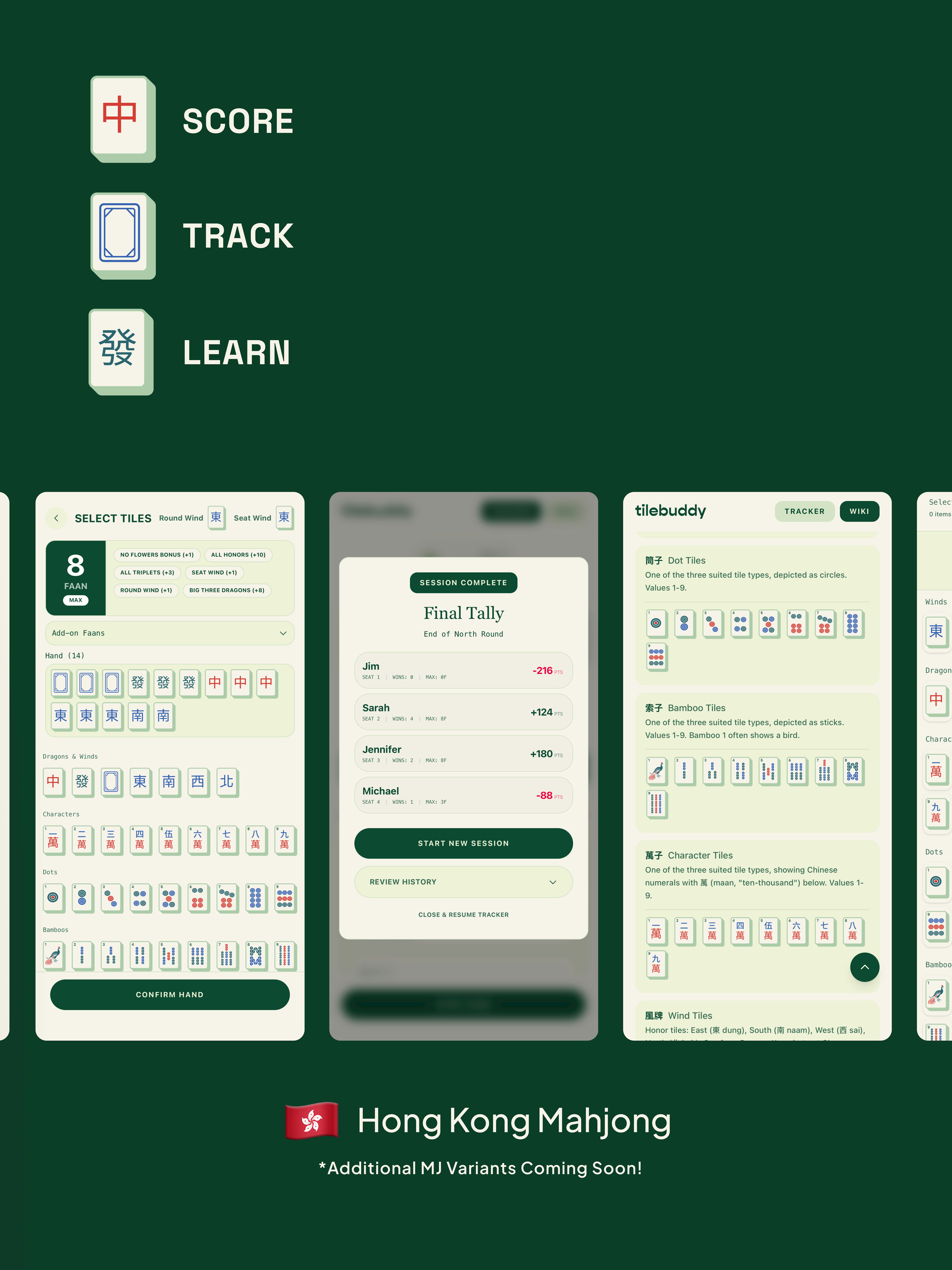 TileBuddy gallery image